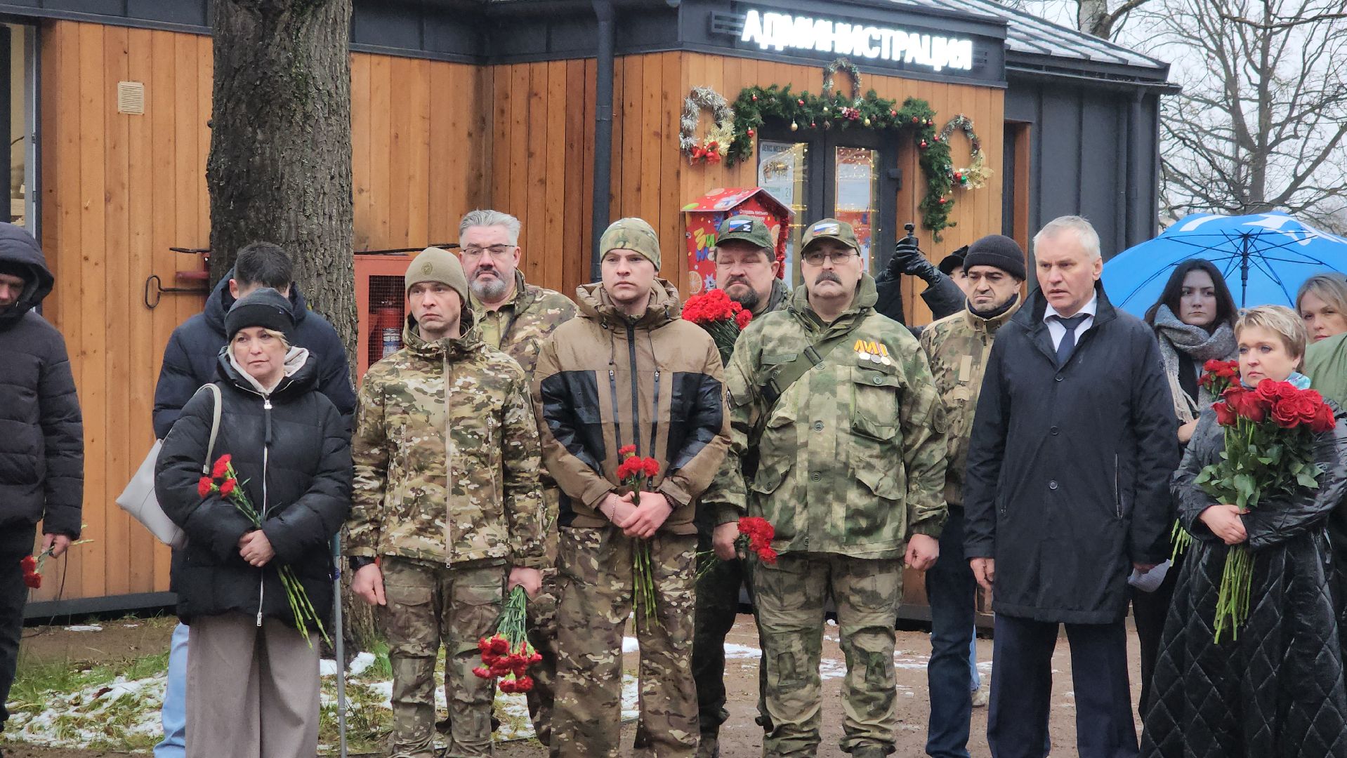 фрязино, Новые мемориальные доски, торжественное открытие,