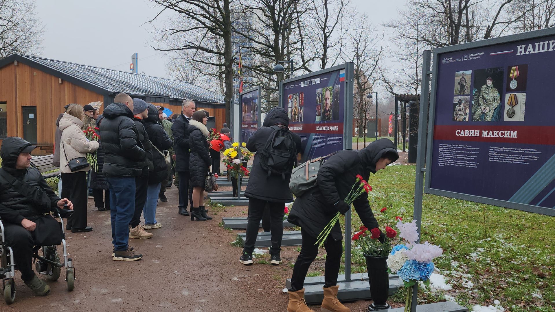 фрязино, Новые мемориальные доски, торжественное открытие,