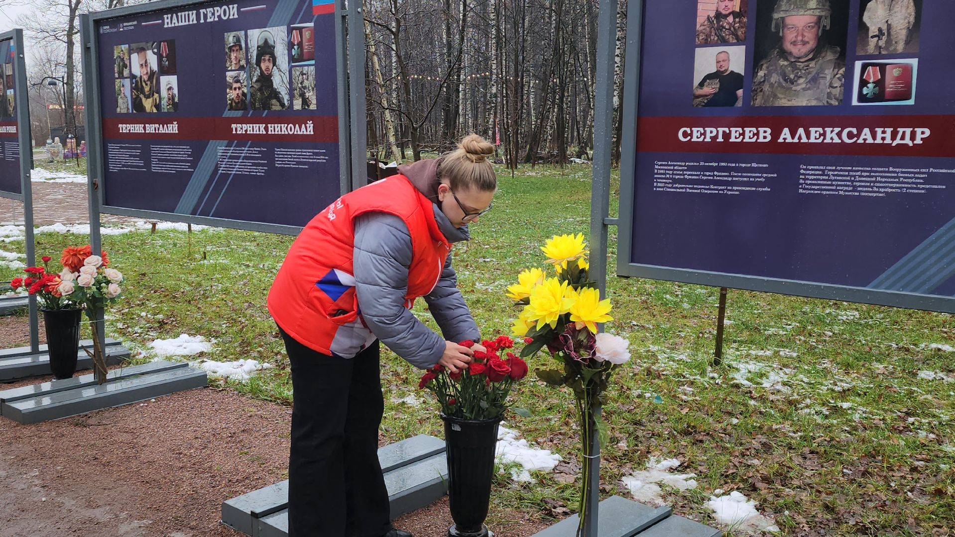 фрязино, Новые мемориальные доски, торжественное открытие,