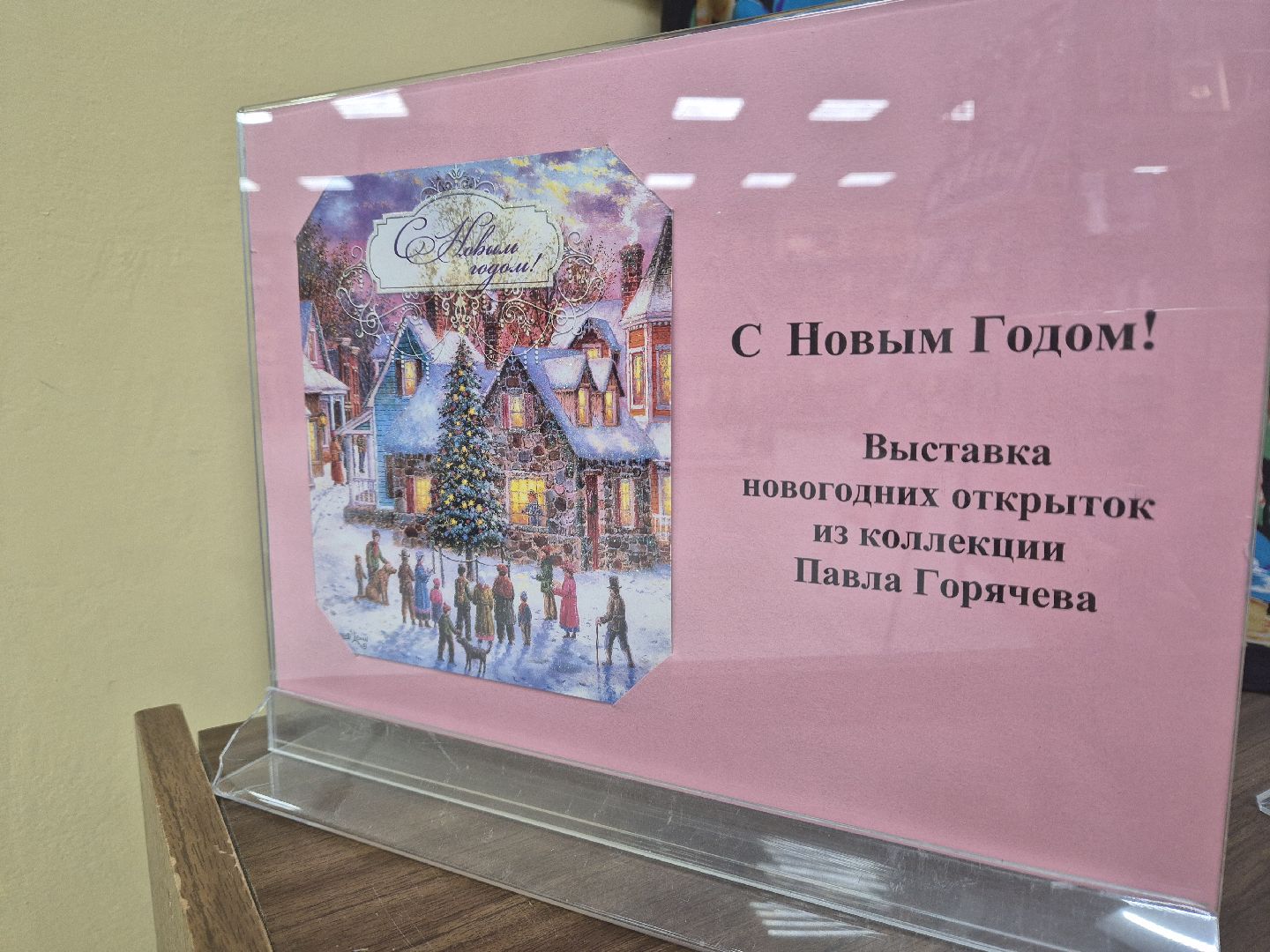 Дубна, Новогоднеенастроение, Выставки,