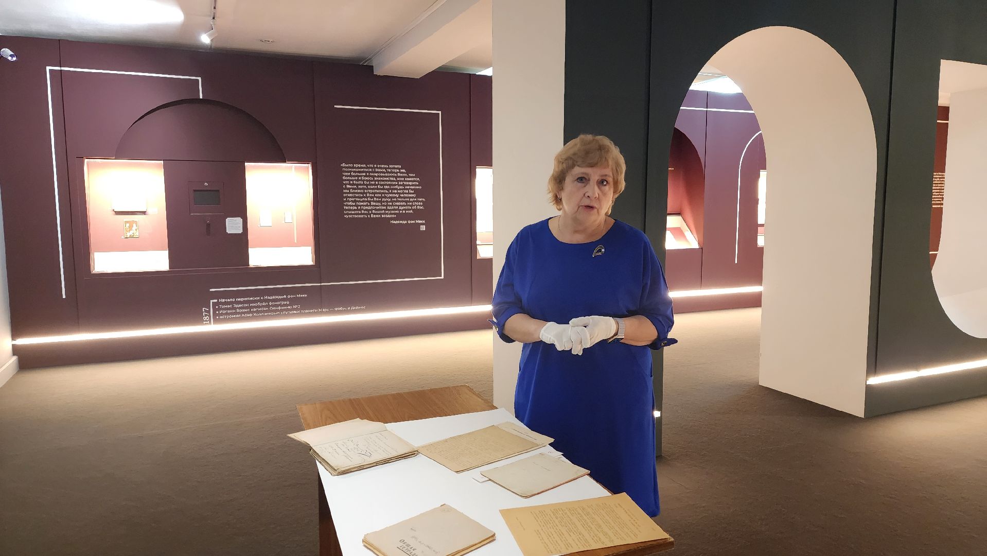 клин, дом-музей чайковского, вов, история,