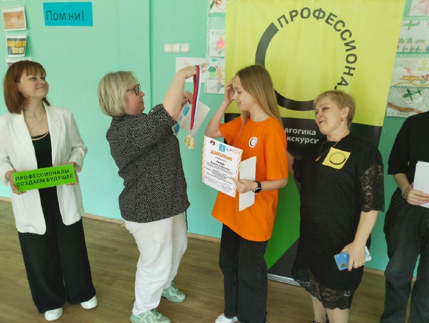 Раменское, образование, первый межмуниципальный чемпионат, путь в профессию