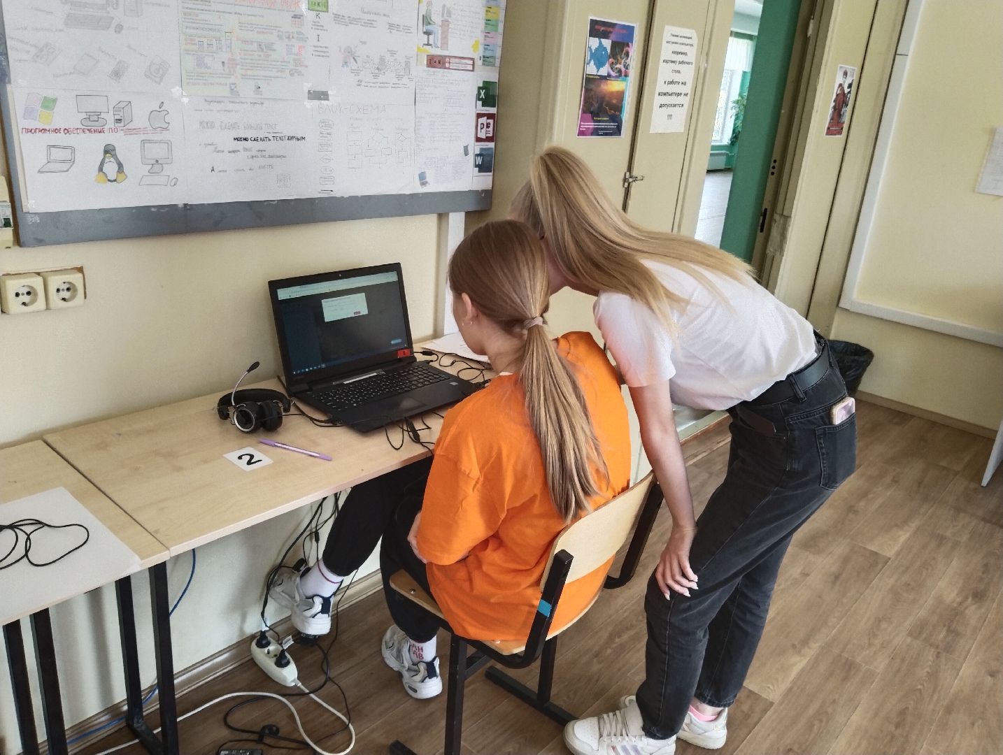 Раменское, образование, первый межмуниципальный чемпионат, путь в профессию