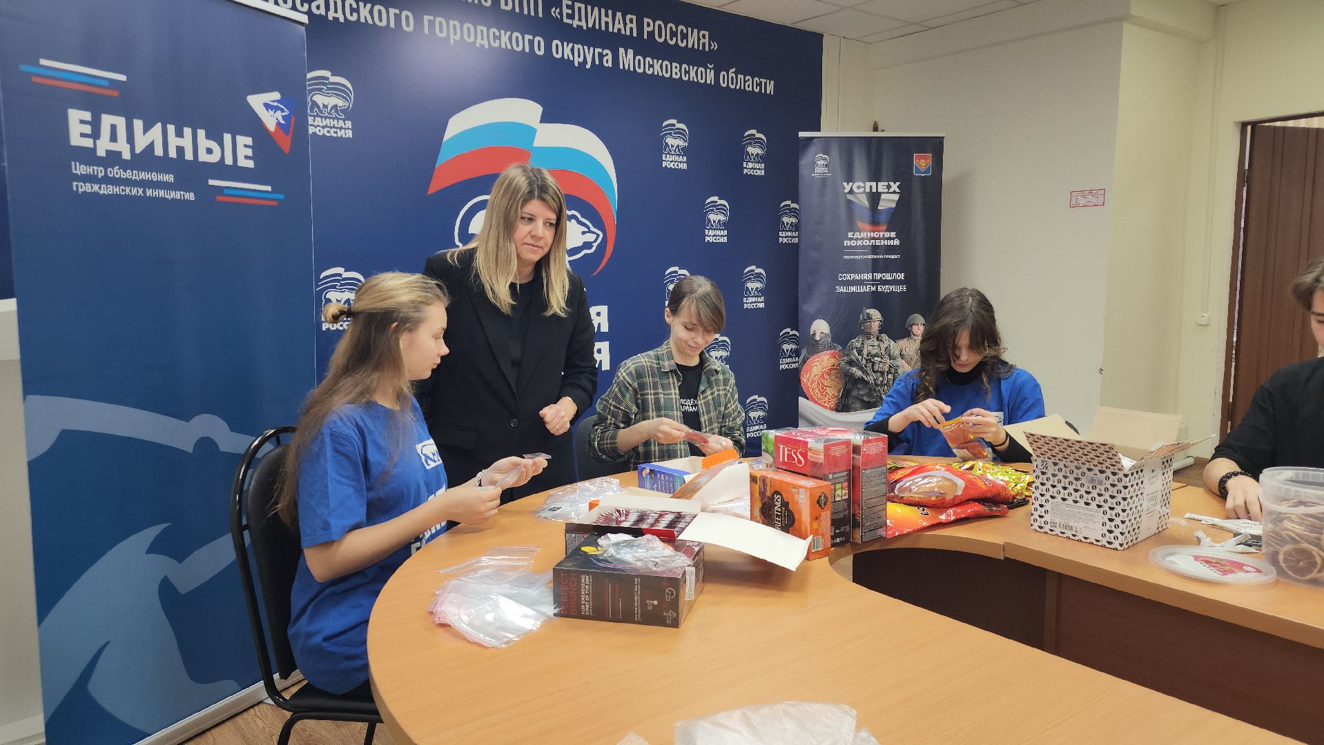 Павловский Посад , гуманирная помощь, новый год,