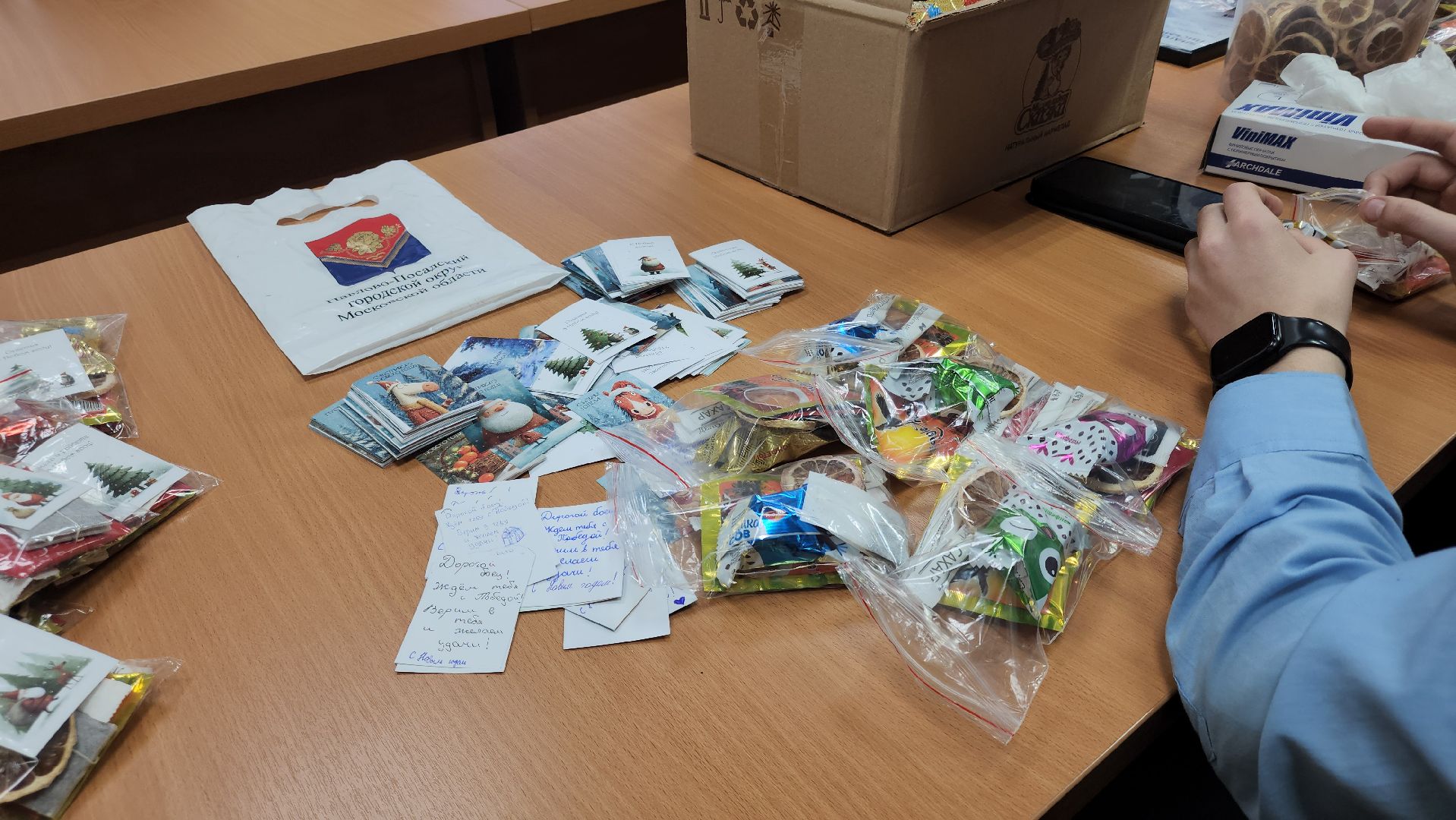 Павловский Посад , гуманирная помощь, новый год,