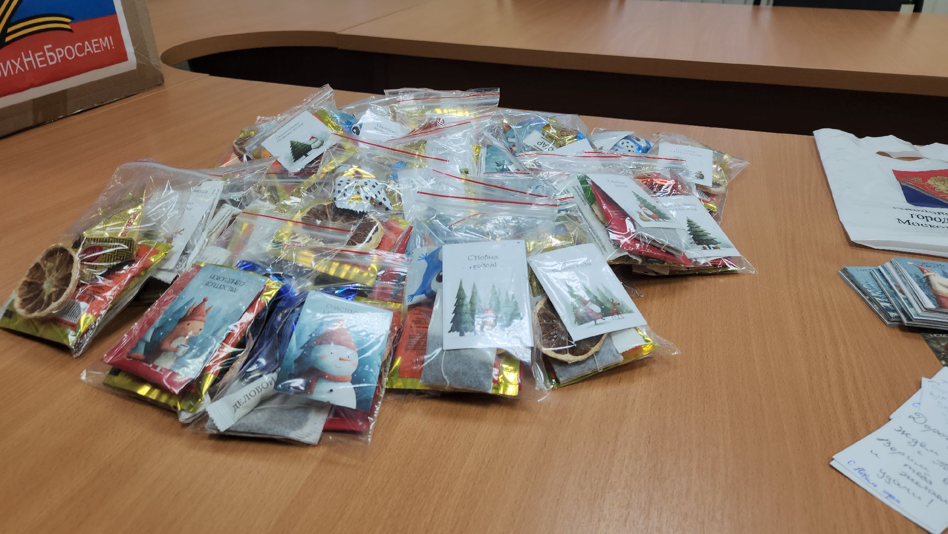 Павловский Посад , гуманирная помощь, новый год,