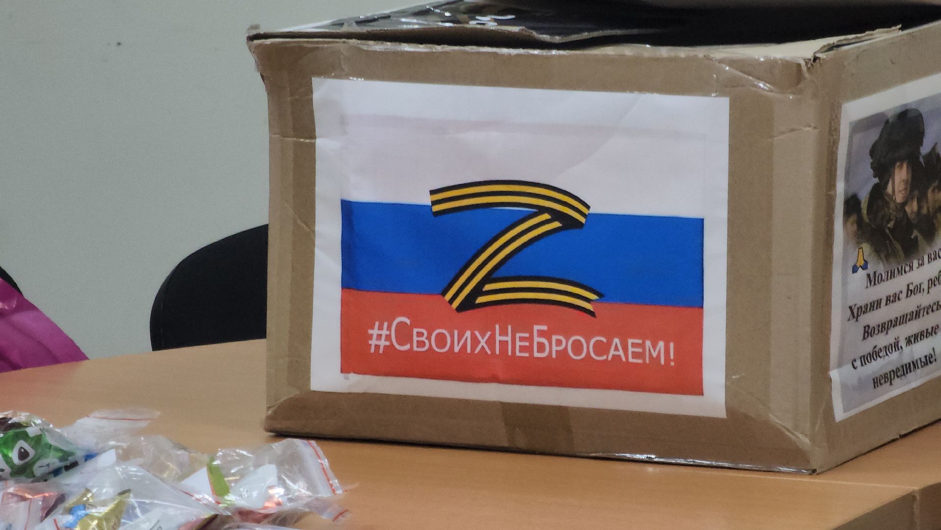 Павловский Посад , гуманирная помощь, новый год,