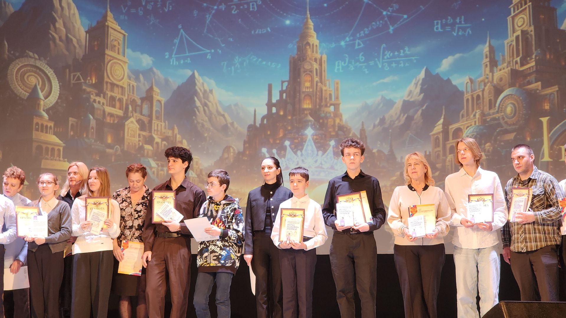 Образование , Конкурсы , Награждение учителей ,