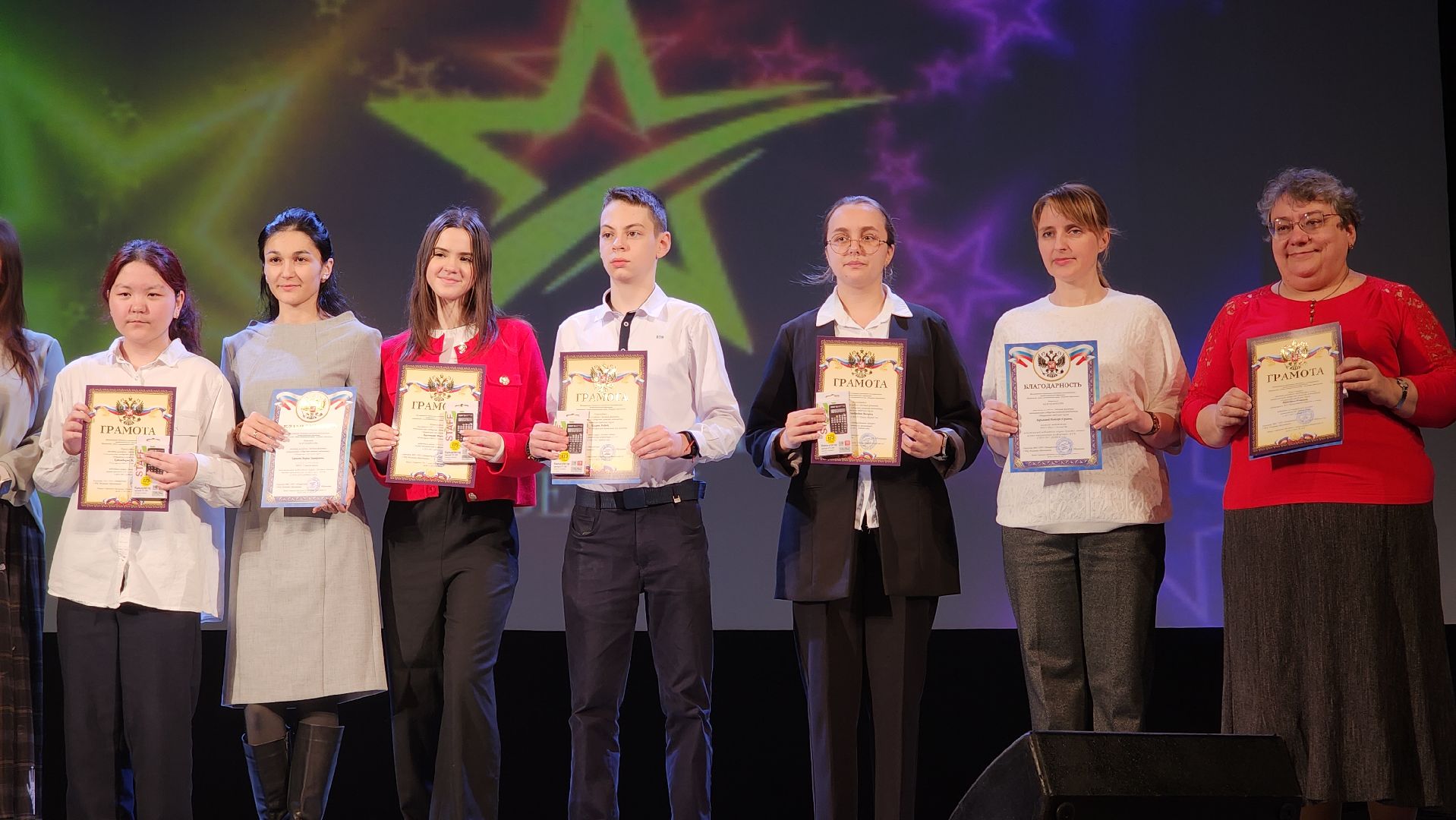 Образование , Конкурсы , Награждение учителей ,