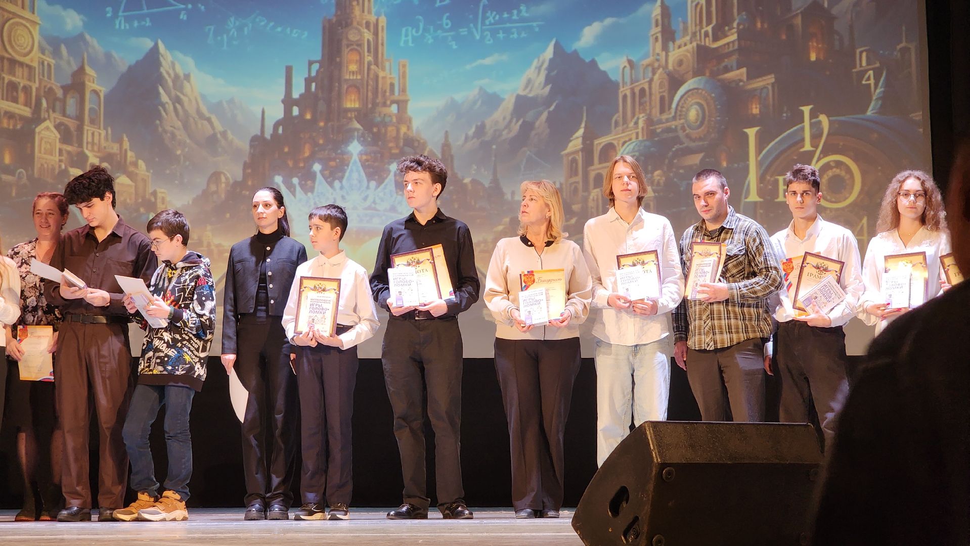 Образование , Конкурсы , Награждение учителей ,