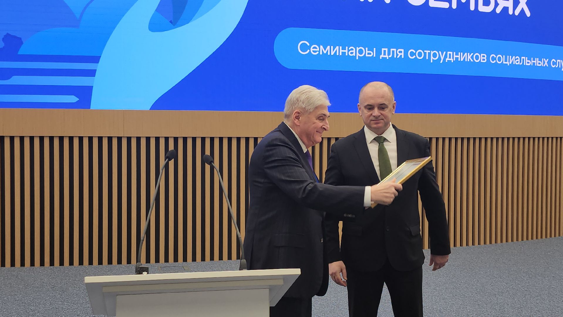 межведомственный семинар, красногорск, правительство мо,