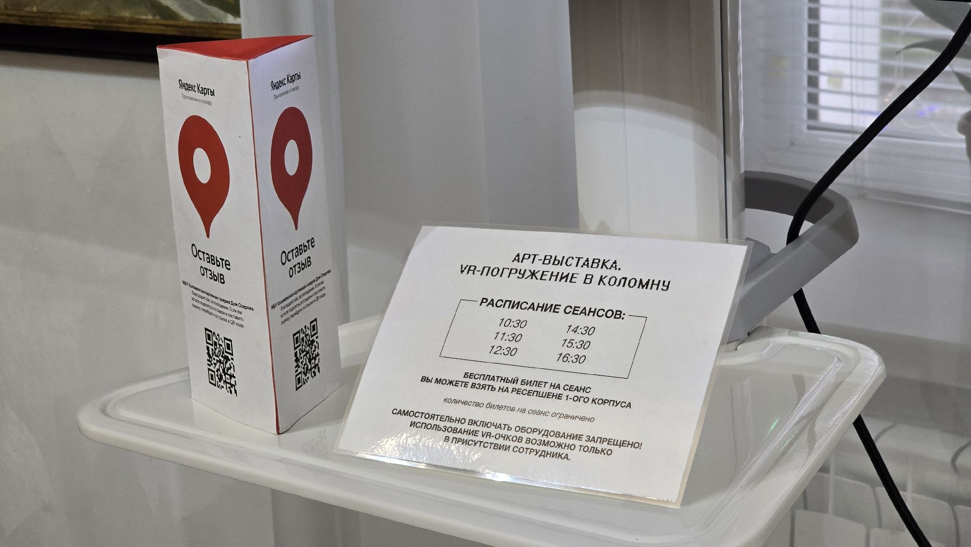 Коломна, дом озерова, президентский фонд культурных инициатив,