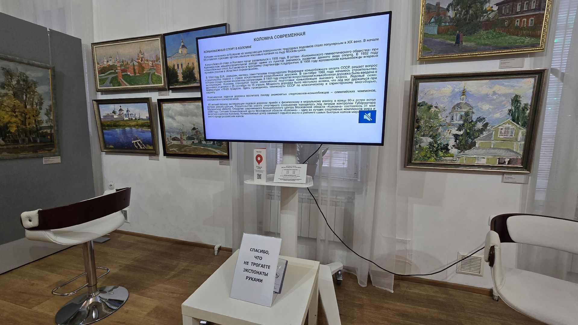 Коломна, дом озерова, президентский фонд культурных инициатив,