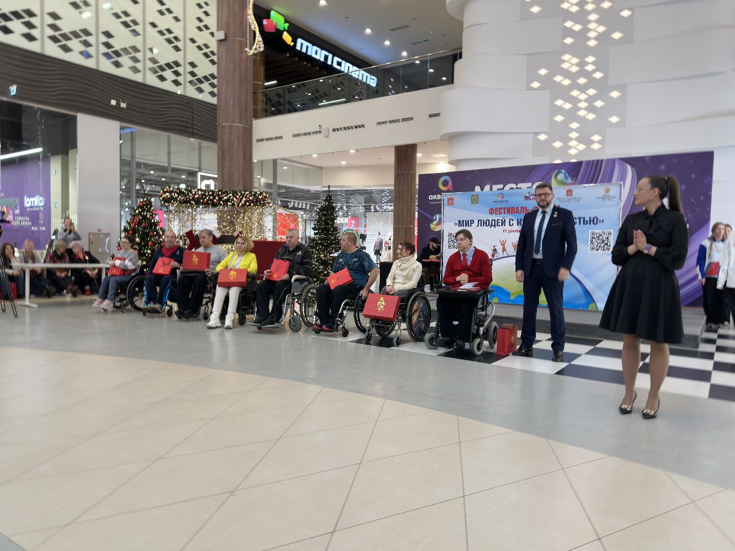доступная среда, инвалиды, пушкинский городской округ, пушкино, форум,