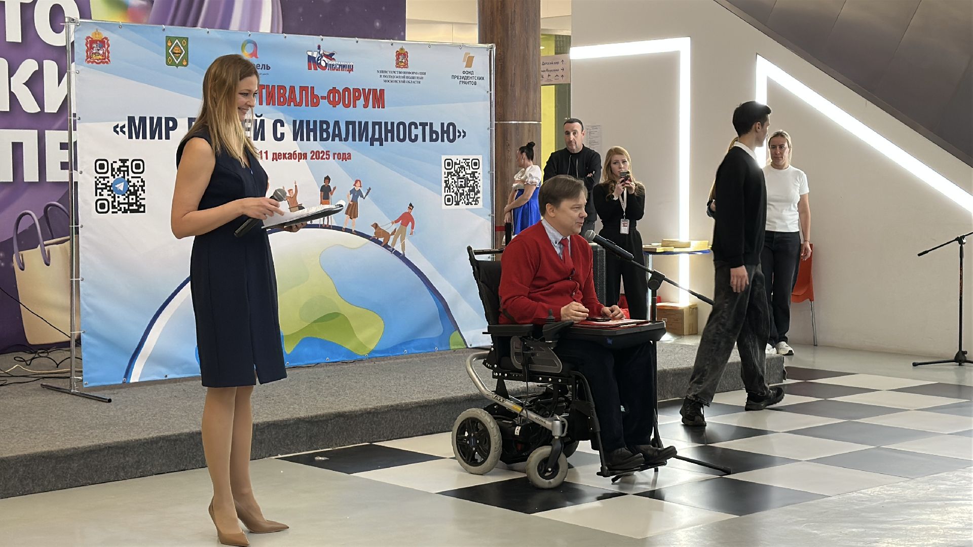 доступная среда, инвалиды, пушкинский городской округ, пушкино, форум,