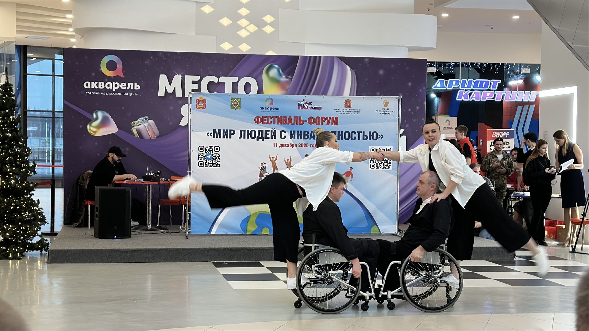 доступная среда, инвалиды, пушкинский городской округ, пушкино, форум,