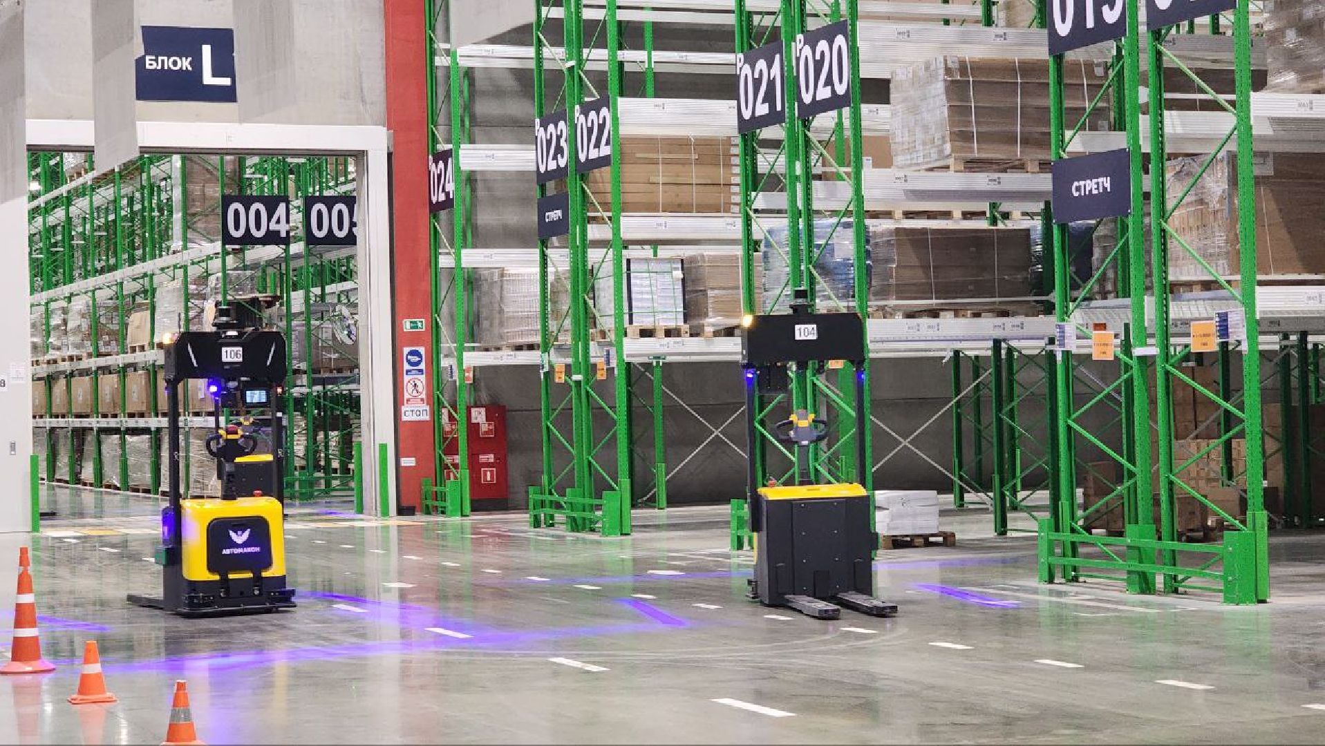 Дмитров, Лемана ПРО, Логоцентр Северная звезда, Мининвест,