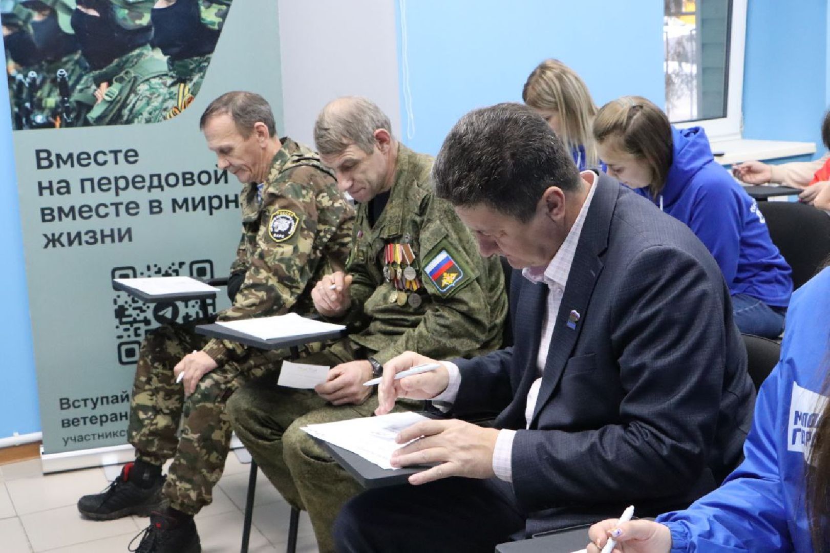 могок, серебряные пруды,     молодежный парламент, правовой экзамен день конституции рф,