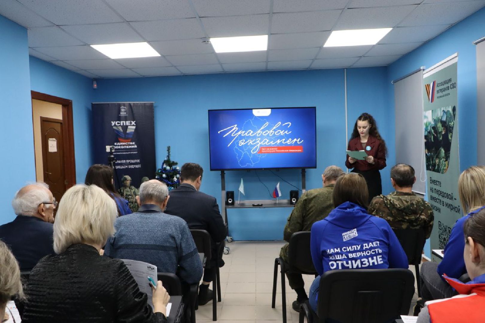 могок, серебряные пруды,     молодежный парламент, правовой экзамен день конституции рф,