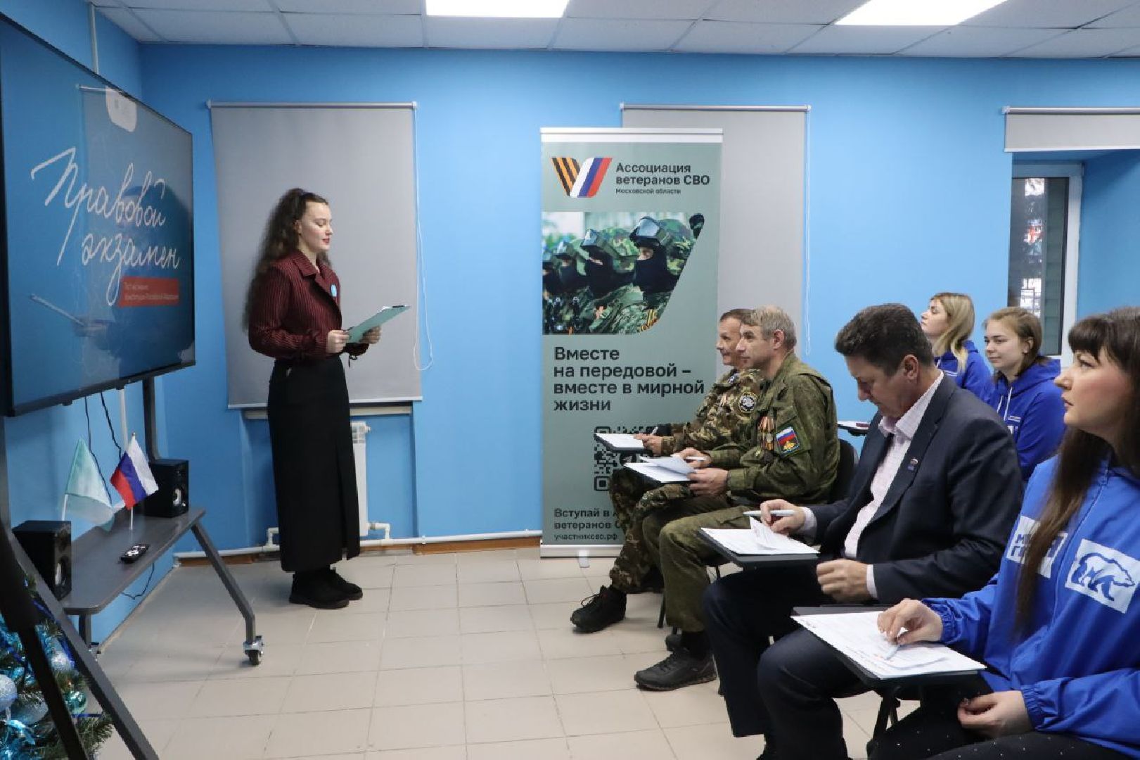 могок, серебряные пруды,     молодежный парламент, правовой экзамен день конституции рф,