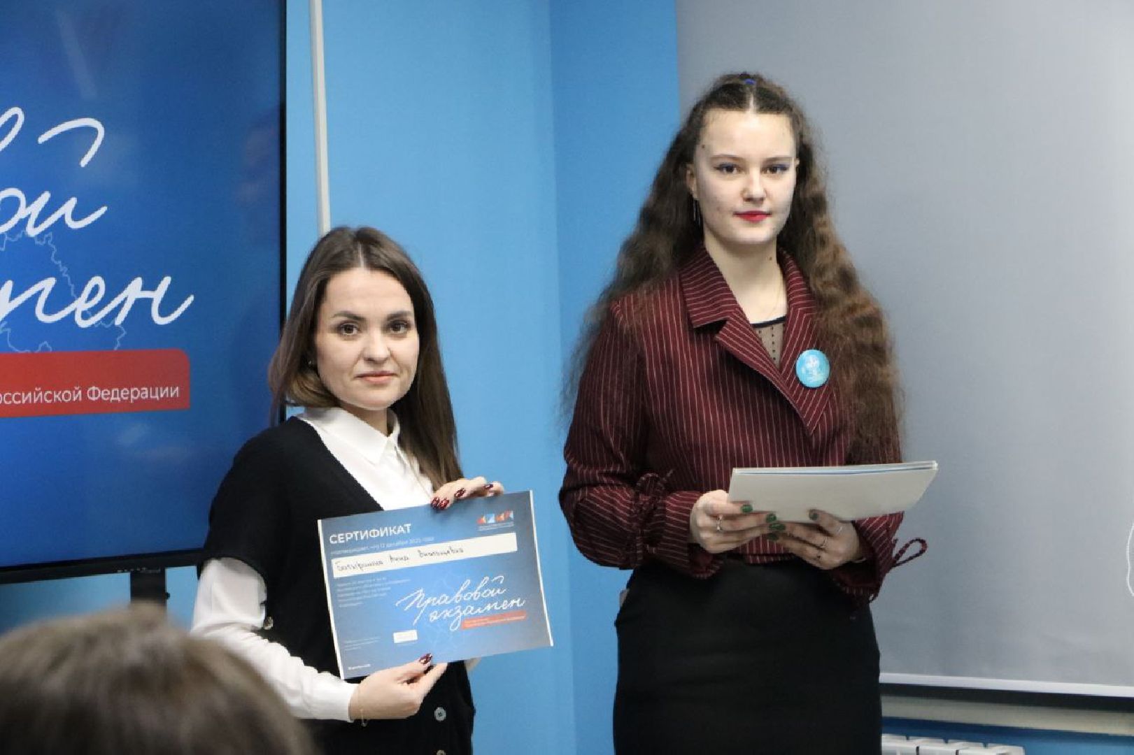 могок, серебряные пруды,     молодежный парламент, правовой экзамен день конституции рф,