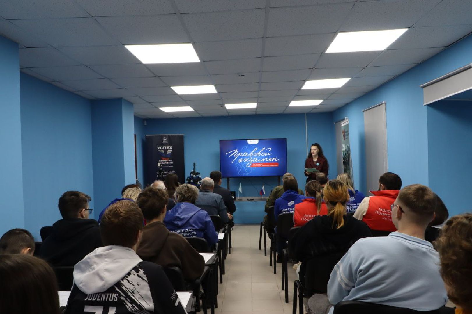 могок, серебряные пруды,     молодежный парламент, правовой экзамен день конституции рф,