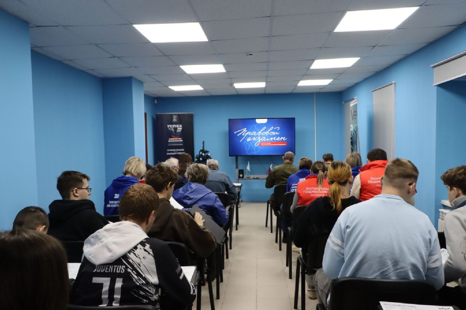 могок, серебряные пруды,     молодежный парламент, правовой экзамен день конституции рф,