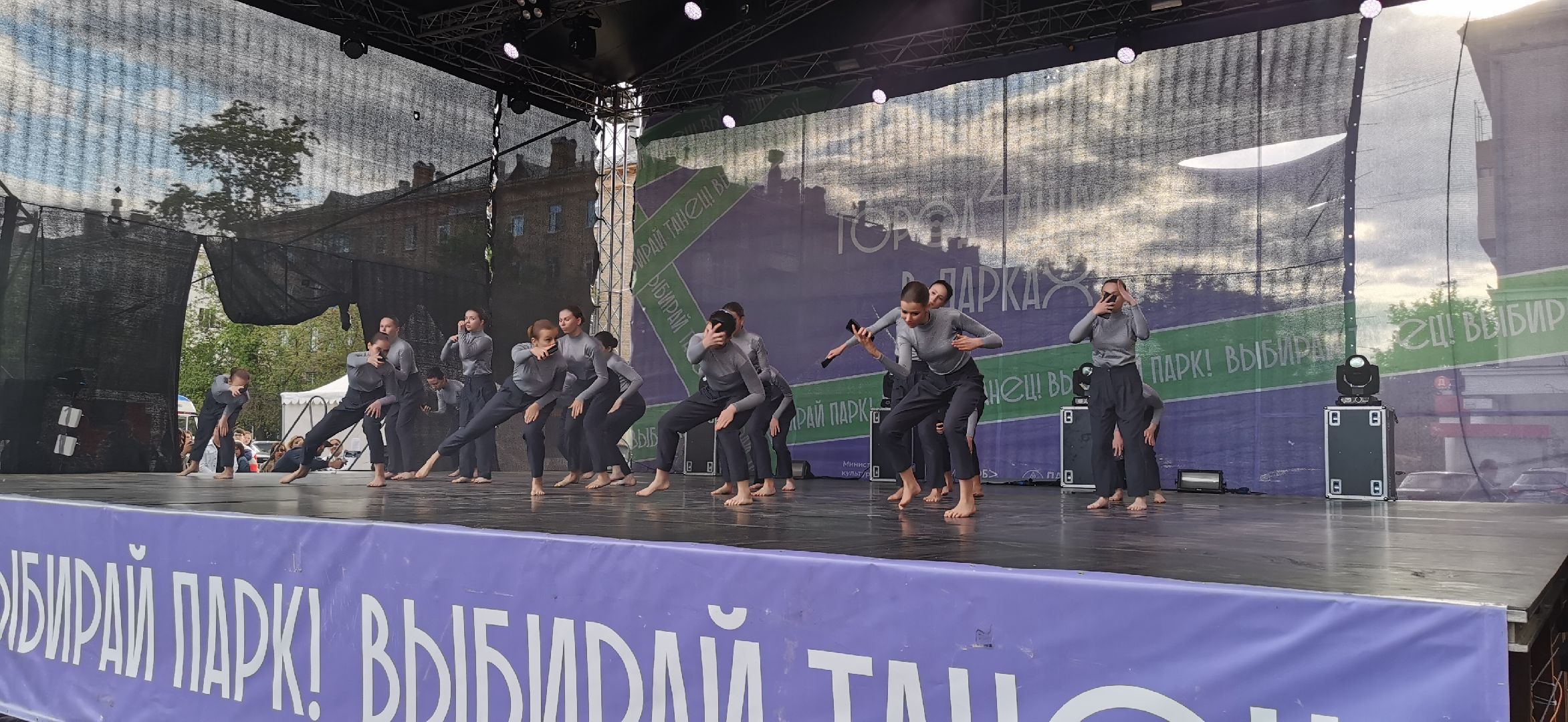 танцы, культура, парки, танцы в парках,