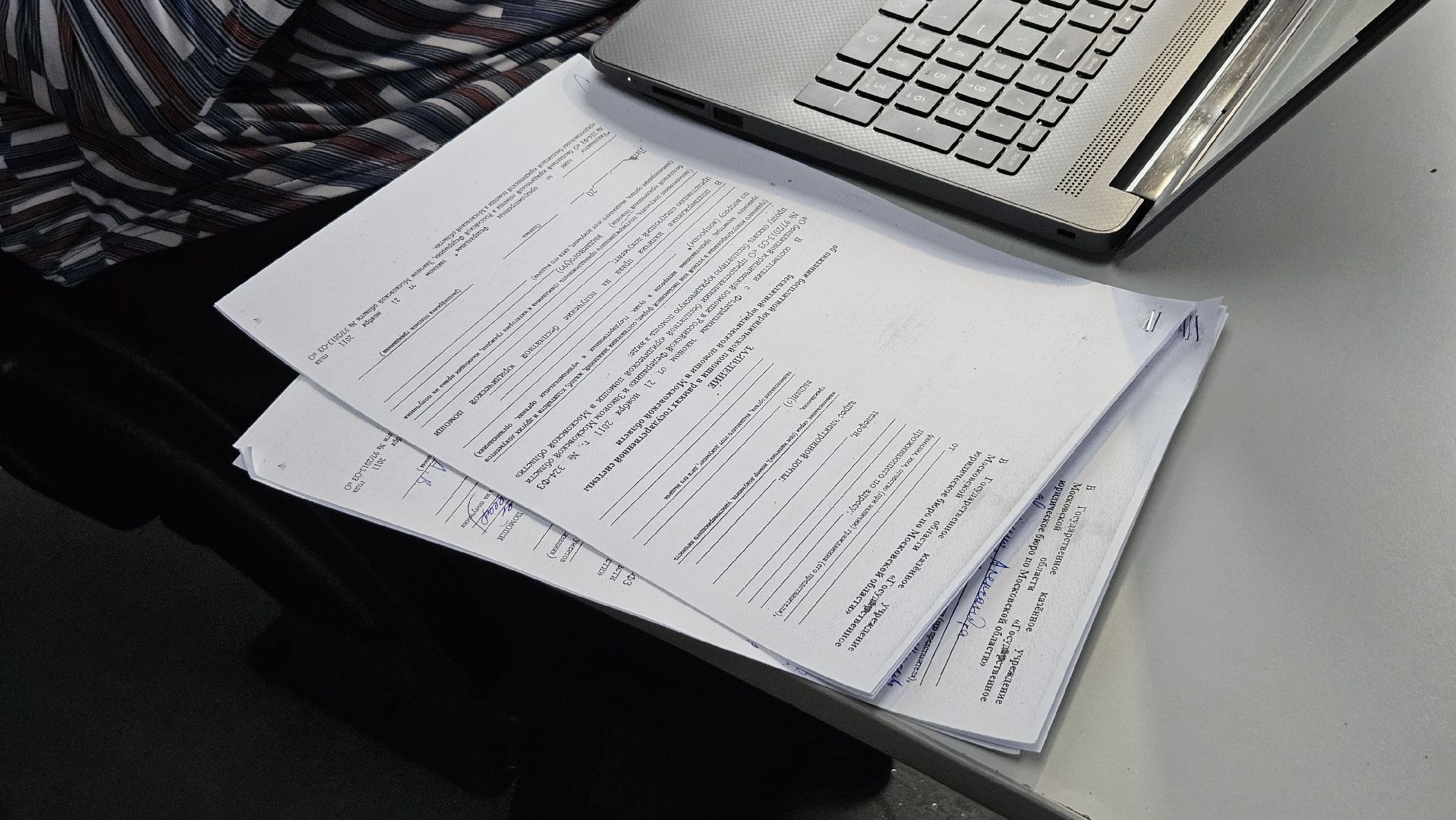 долгопрудный, площадь собина, госюрбюро, юрмобиль, мобильный офис, юридическая помощь,