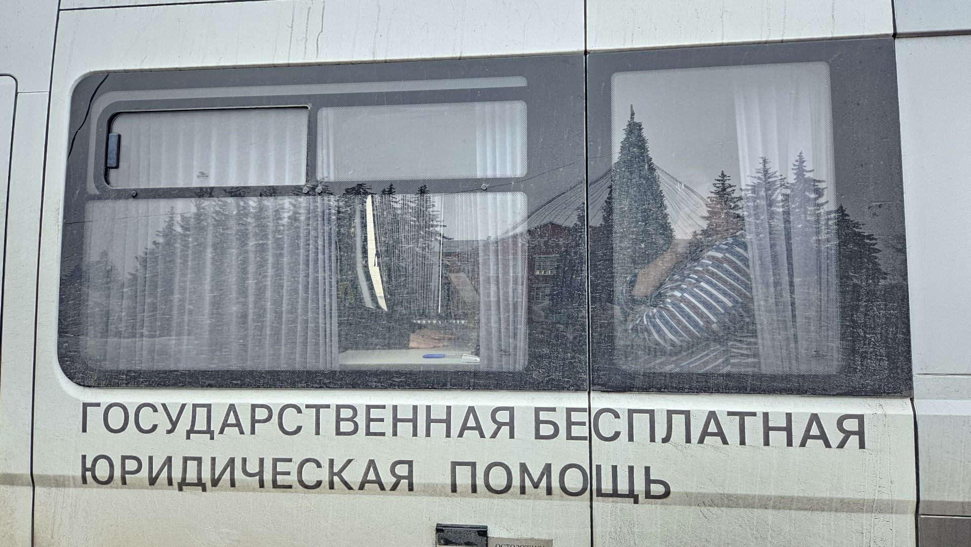 долгопрудный, площадь собина, госюрбюро, юрмобиль, мобильный офис, юридическая помощь,