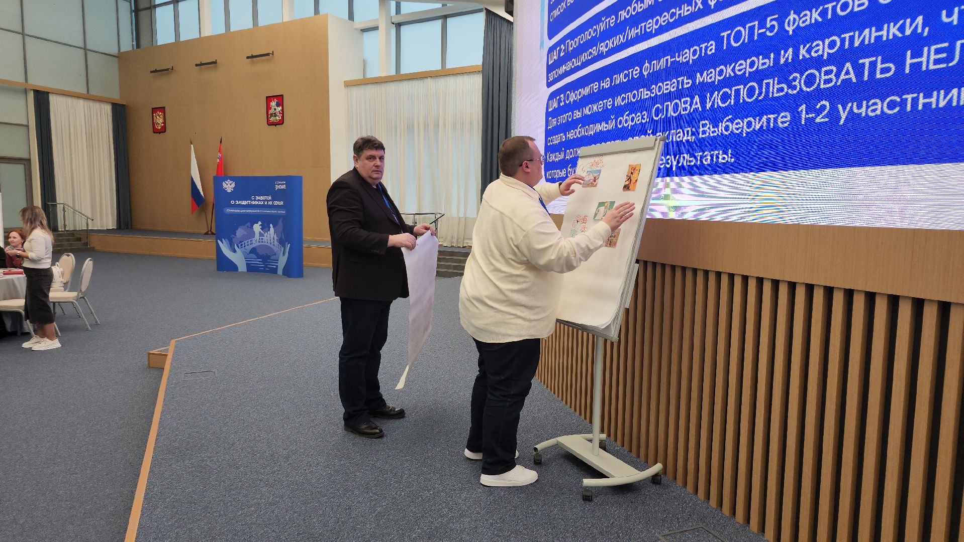 межведомственный семинар, красногорск, правительство мо,