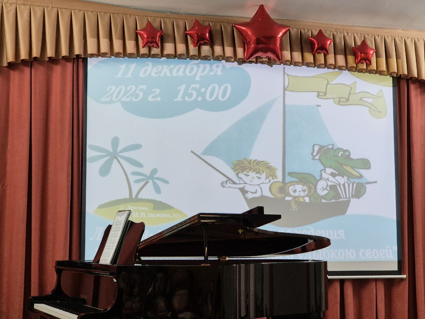 концерт, орехово-зуевский округ, дрезненская дши, дрезна,