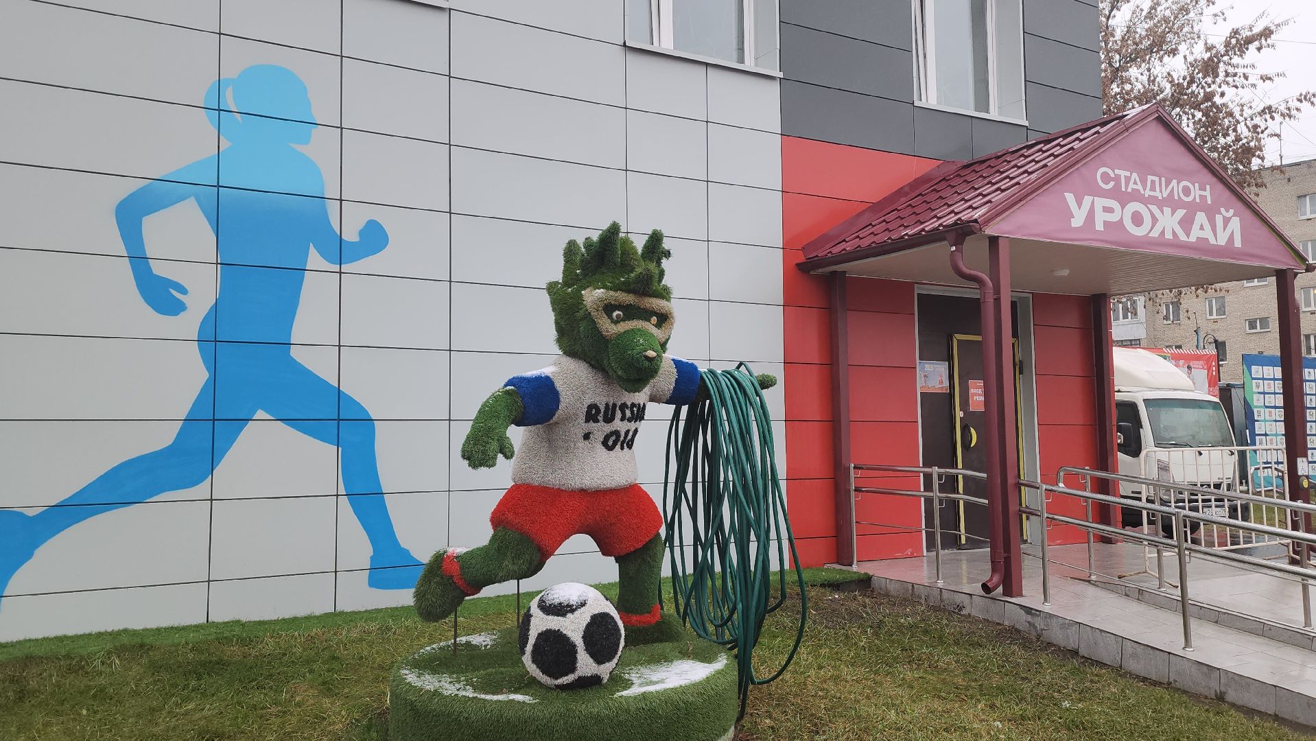 Люберцы, стадион урожай, реконструкция,