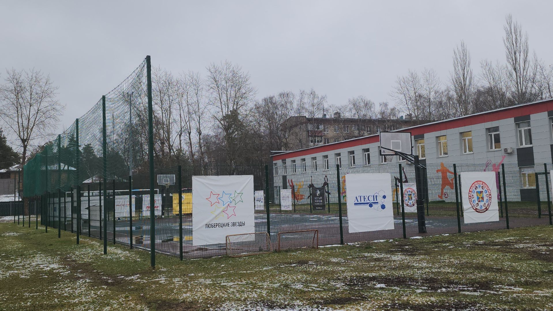 Люберцы, стадион урожай, реконструкция,