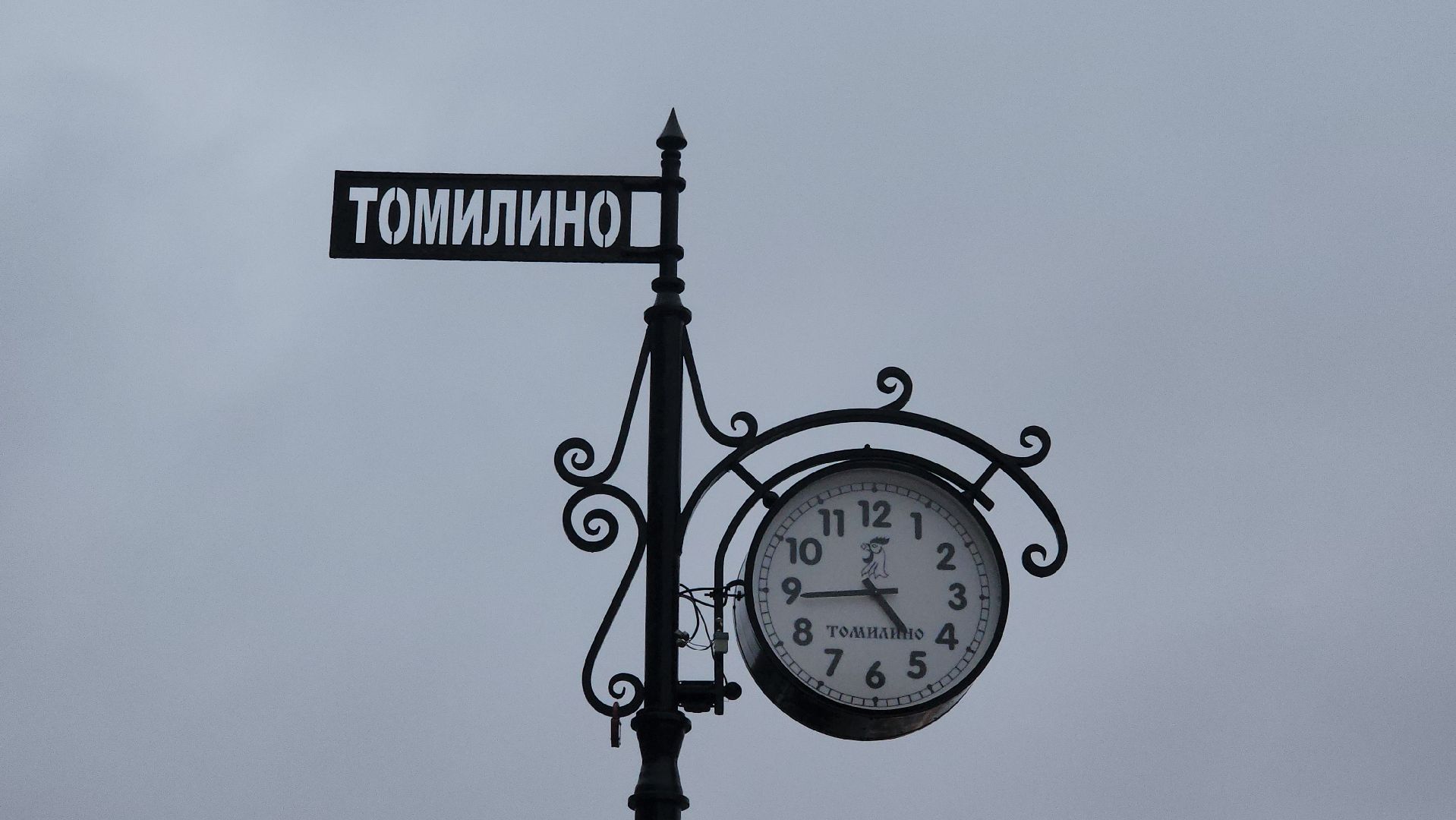 Люберцы, стадион урожай, реконструкция,