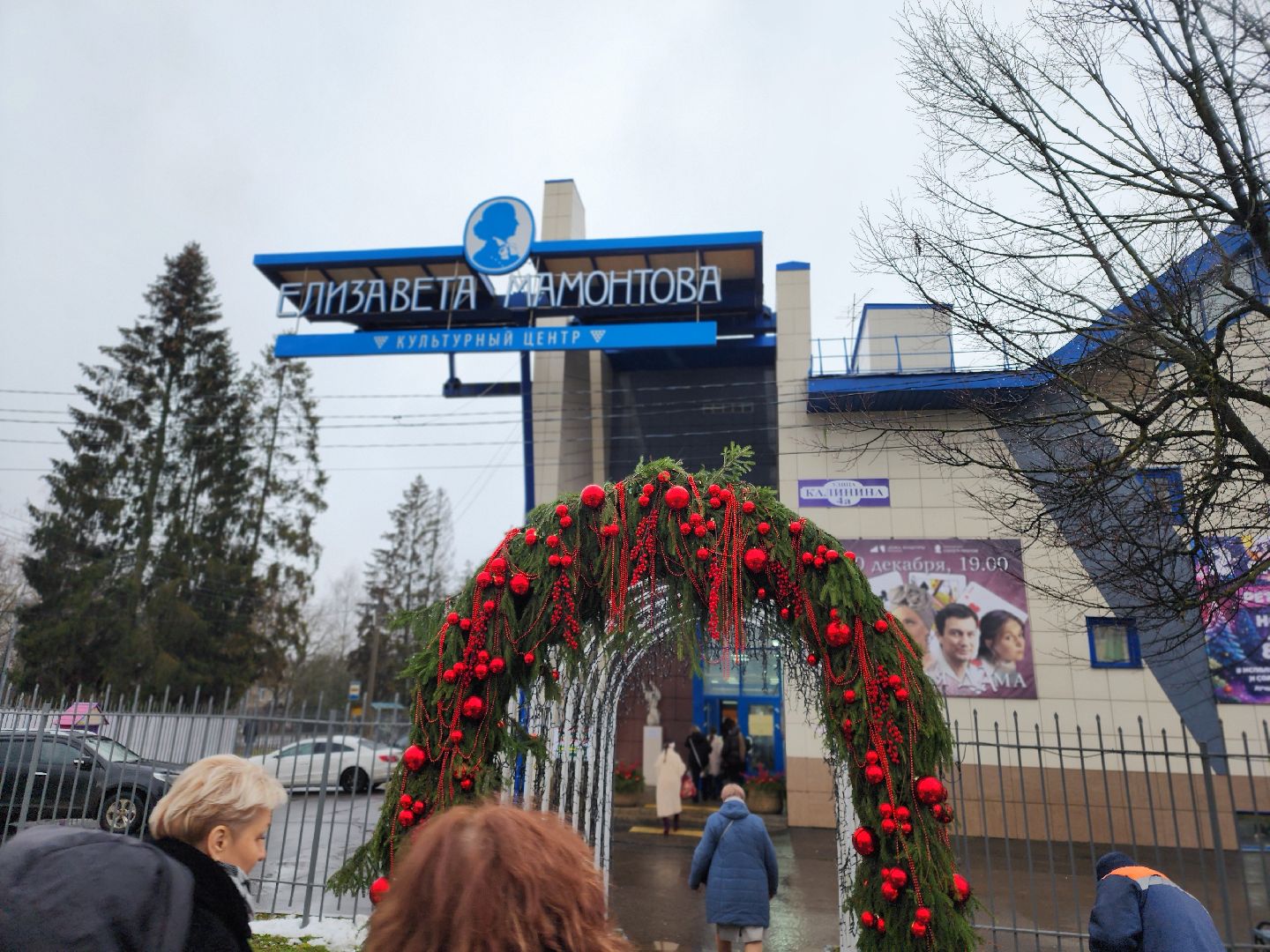 сергиево-посадский городской округ, хотьково, абрамцевский колледж, 140-летие абрамцевского колледжа, филиал строгановки, кц елизавета мамонтова,абрамцево-кудринская резьба, мастера народных промыслов, колледж абрамцево,
