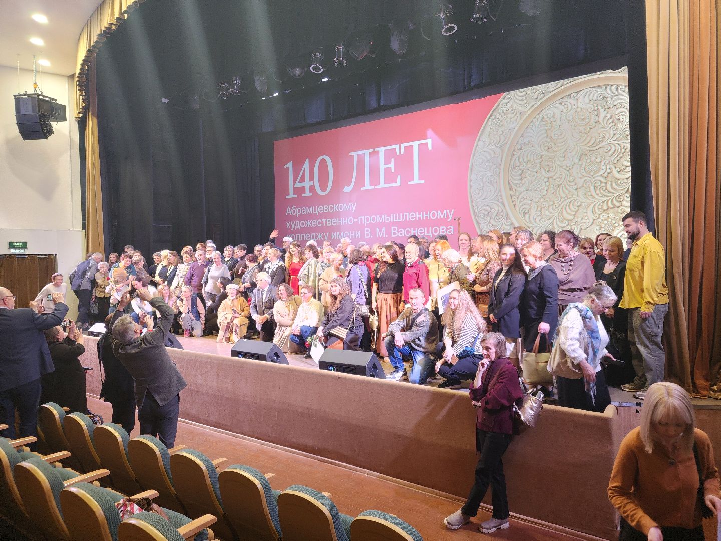 сергиево-посадский городской округ, хотьково, абрамцевский колледж, 140-летие абрамцевского колледжа, филиал строгановки, кц елизавета мамонтова,абрамцево-кудринская резьба, мастера народных промыслов, колледж абрамцево,