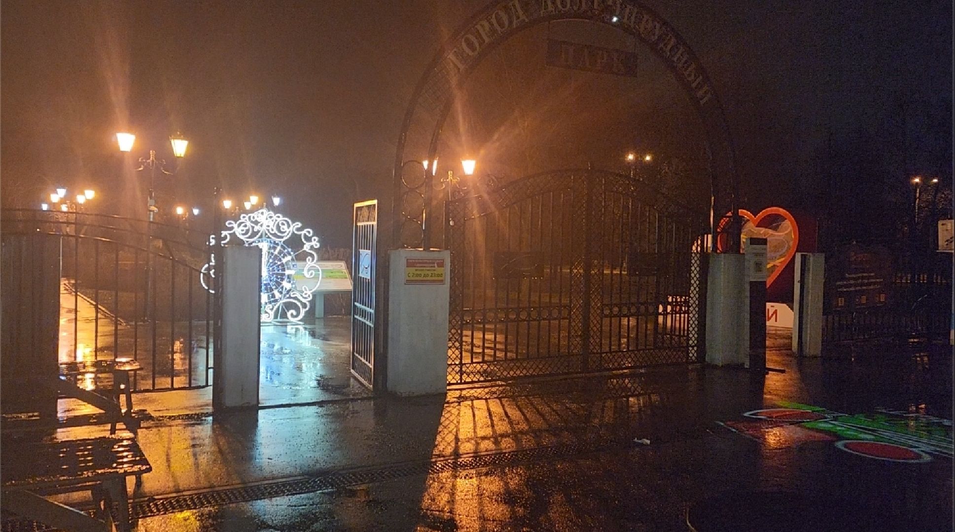 новый год, инсталляция, арт-объект,  часы, парки,