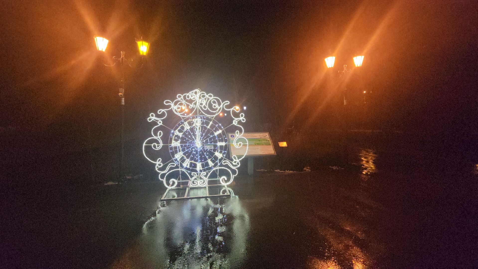 новый год, инсталляция, арт-объект,  часы, парки,