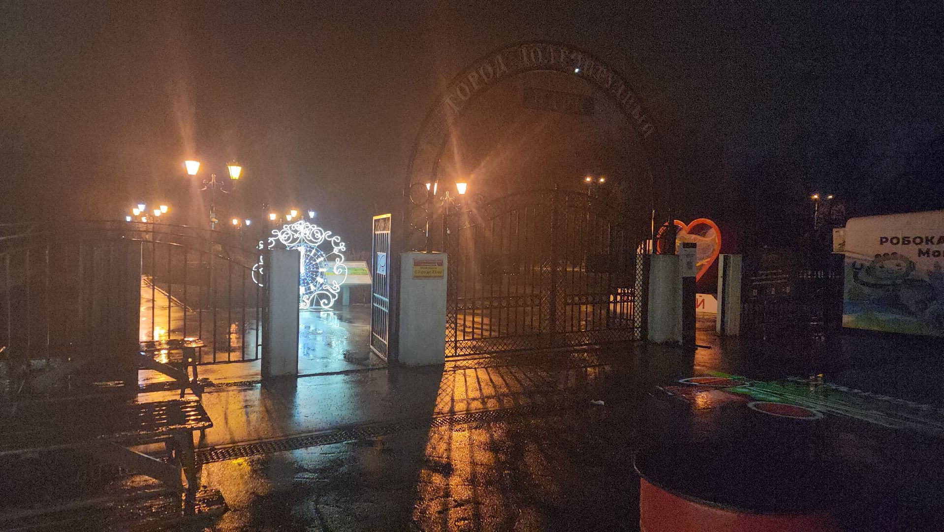 новый год, инсталляция, арт-объект,  часы, парки,