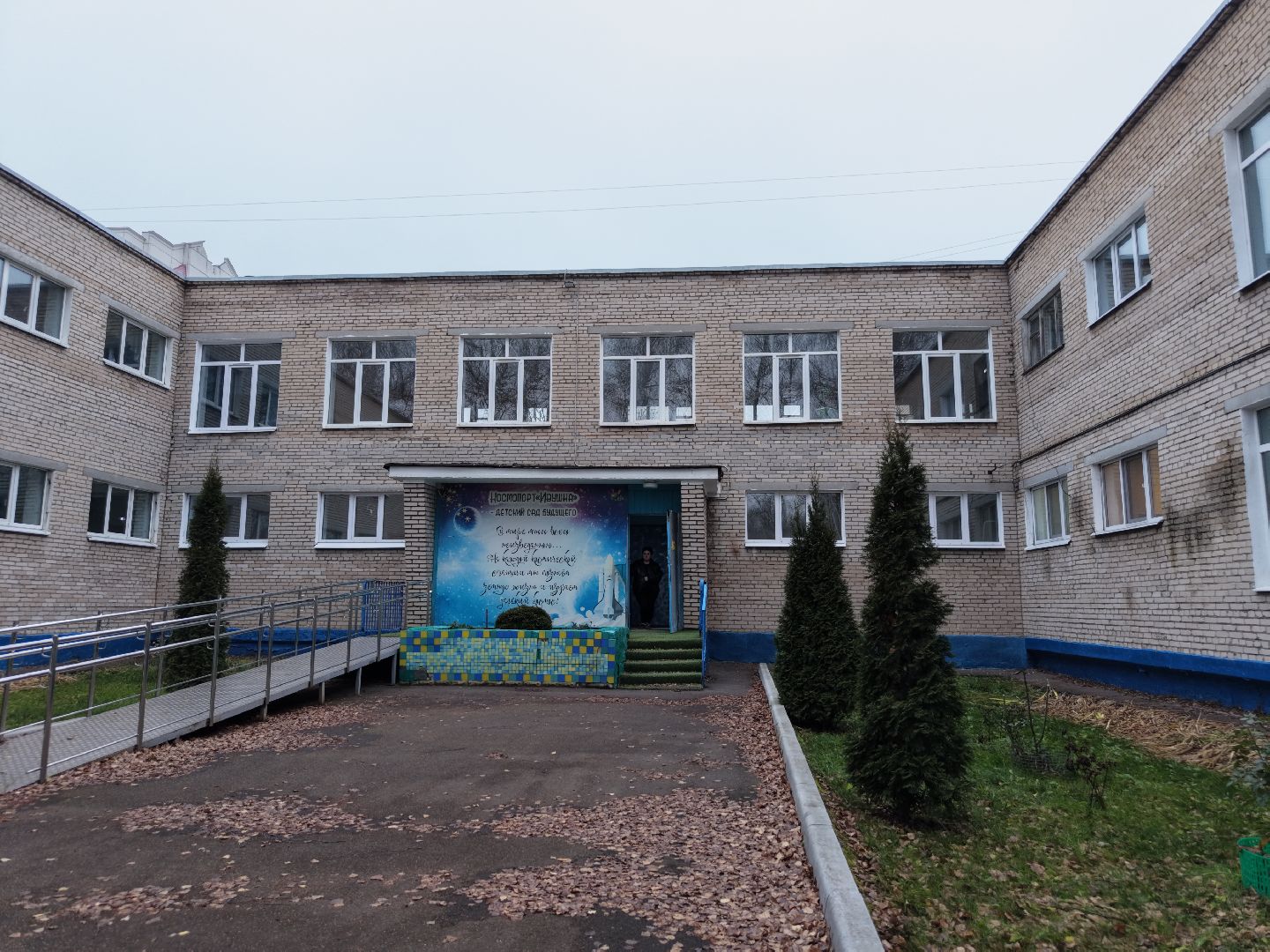 видео с коптера, детский сад при школе 27, детский сад в подольске,