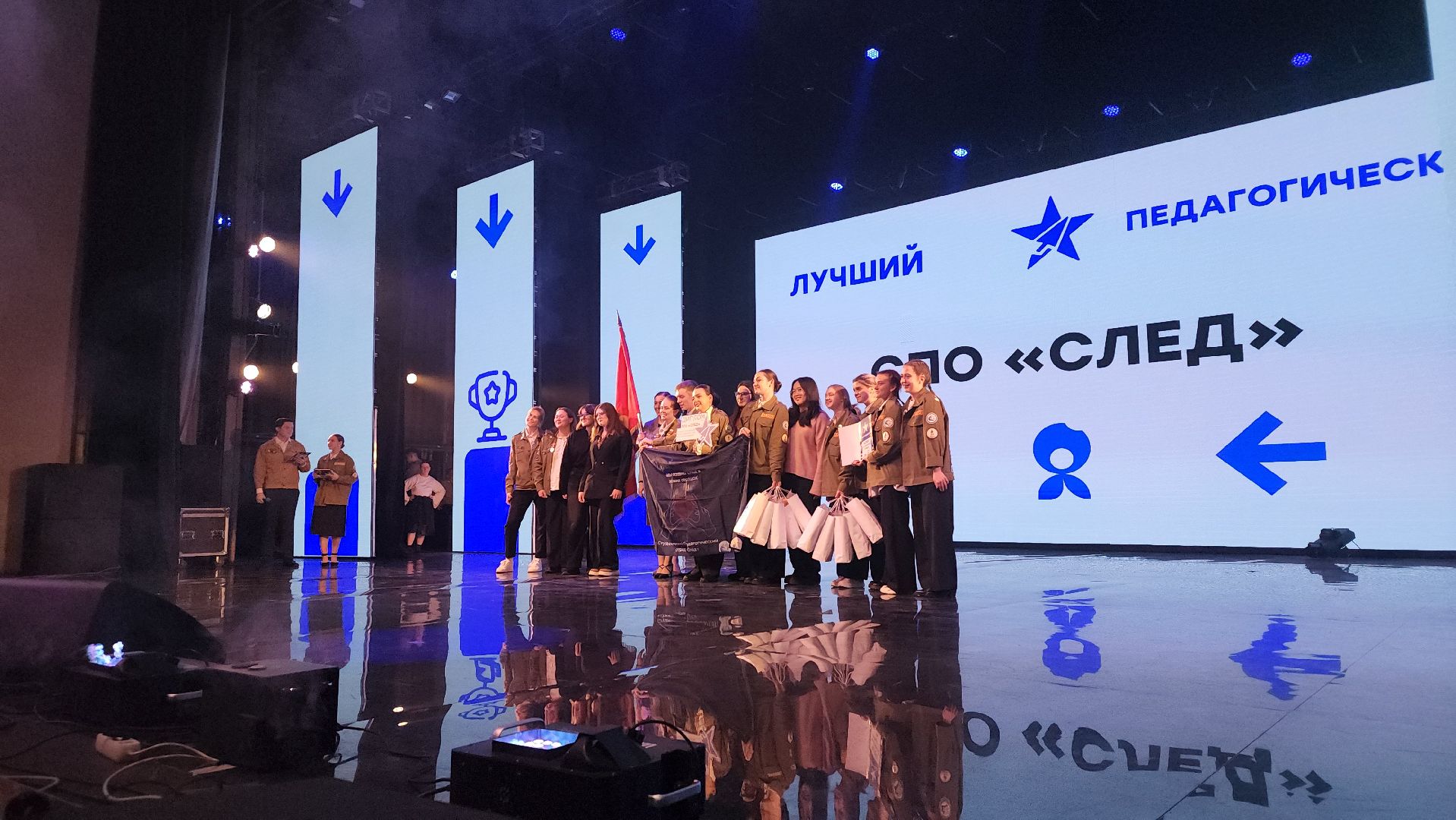 рсо, российские студенческие отряды, мытищи,