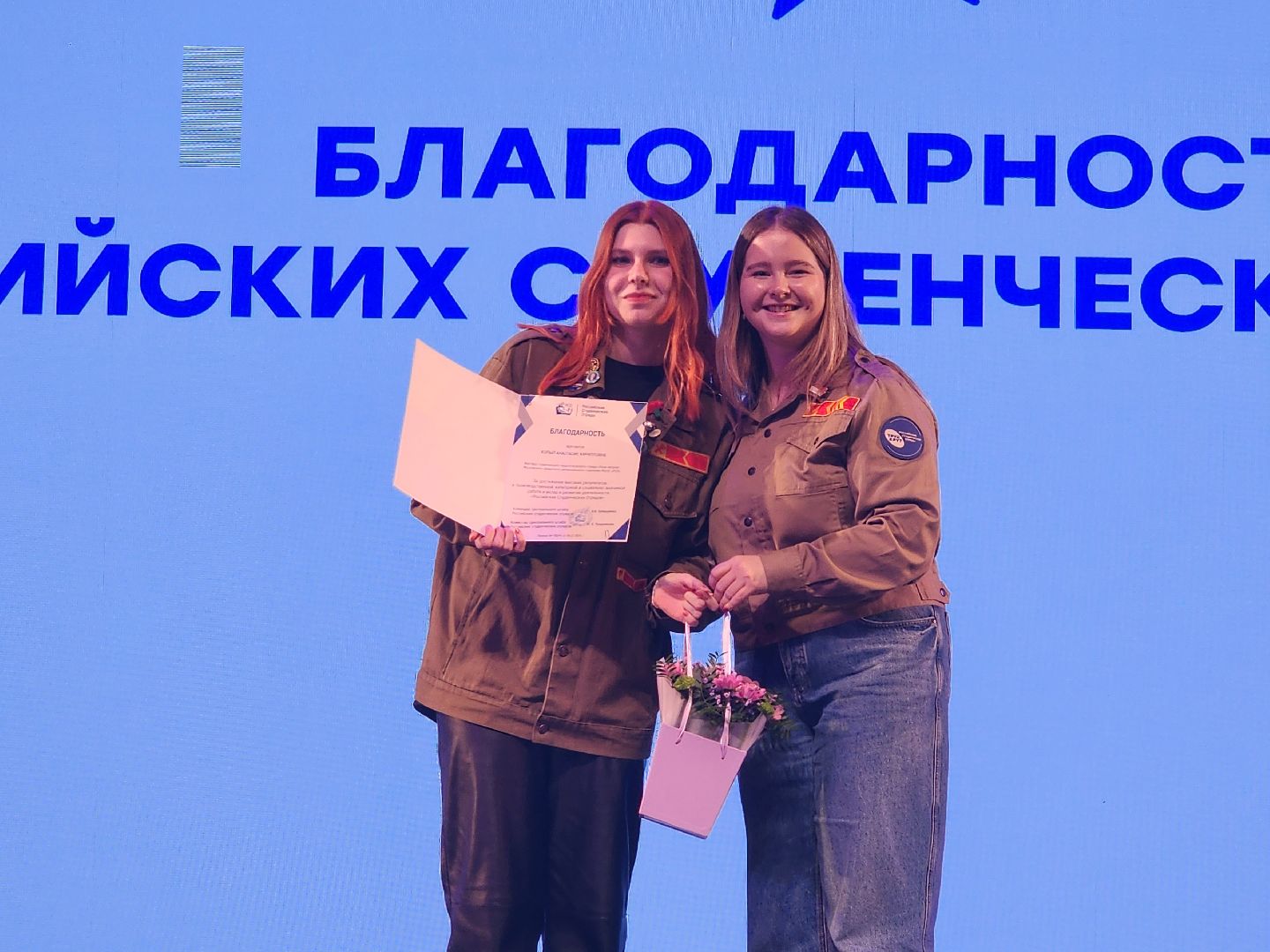 рсо, российские студенческие отряды, мытищи,