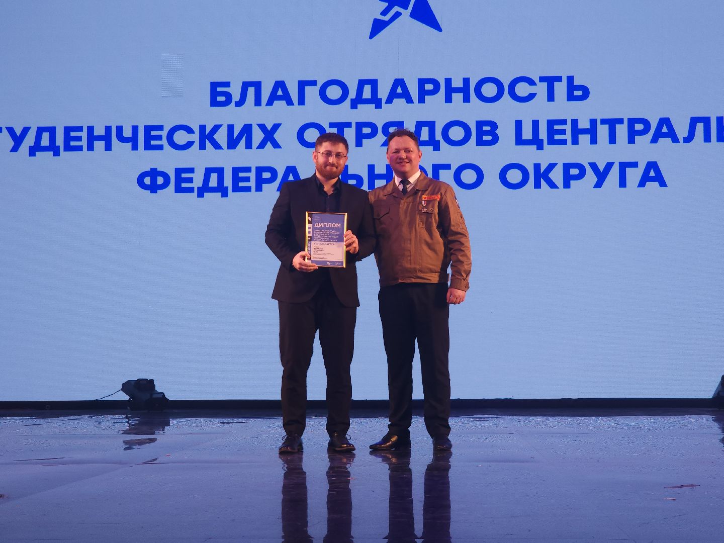 рсо, российские студенческие отряды, мытищи,