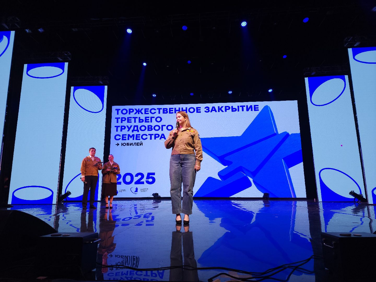 рсо, российские студенческие отряды, мытищи,