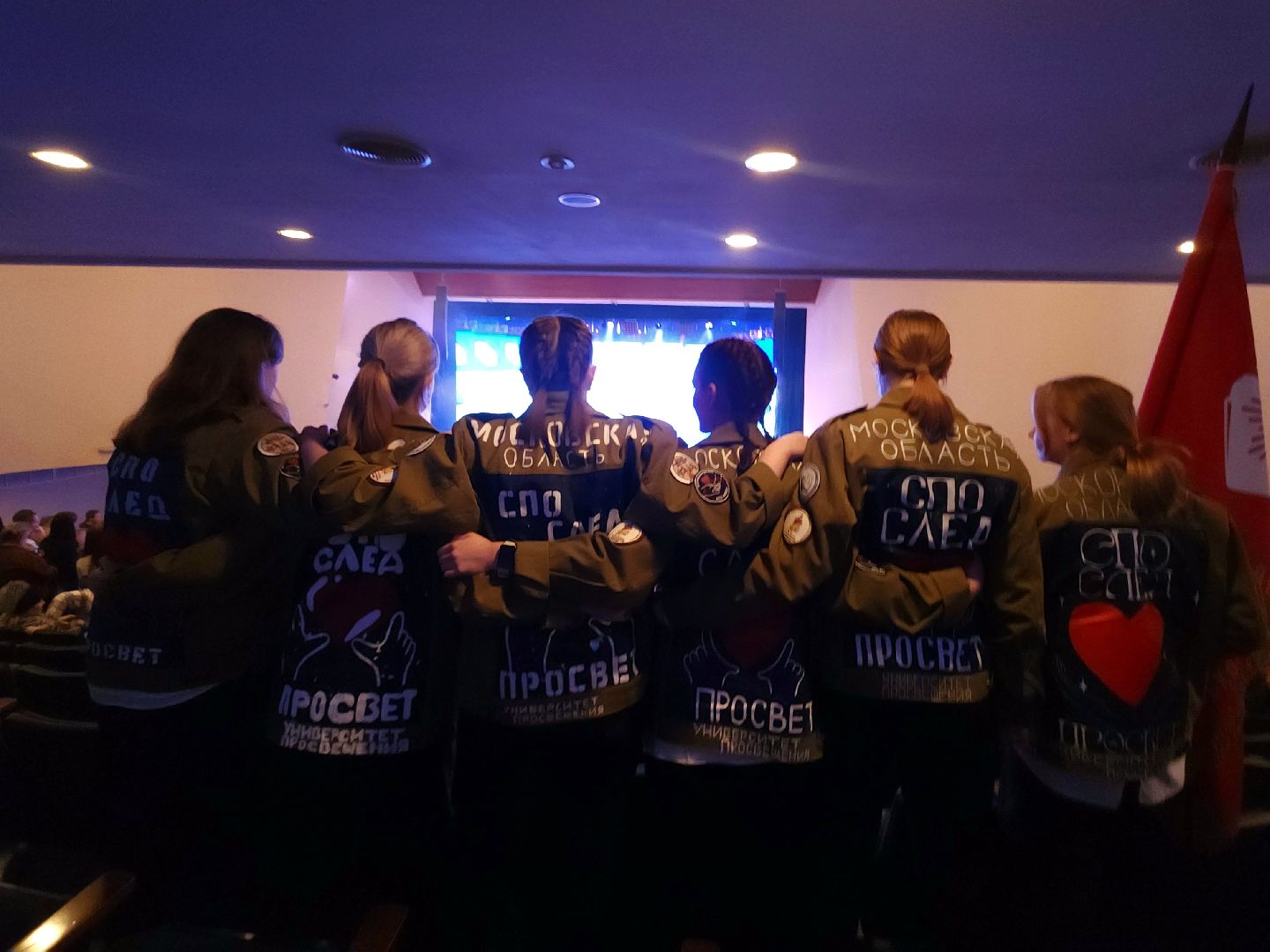 рсо, российские студенческие отряды, мытищи,