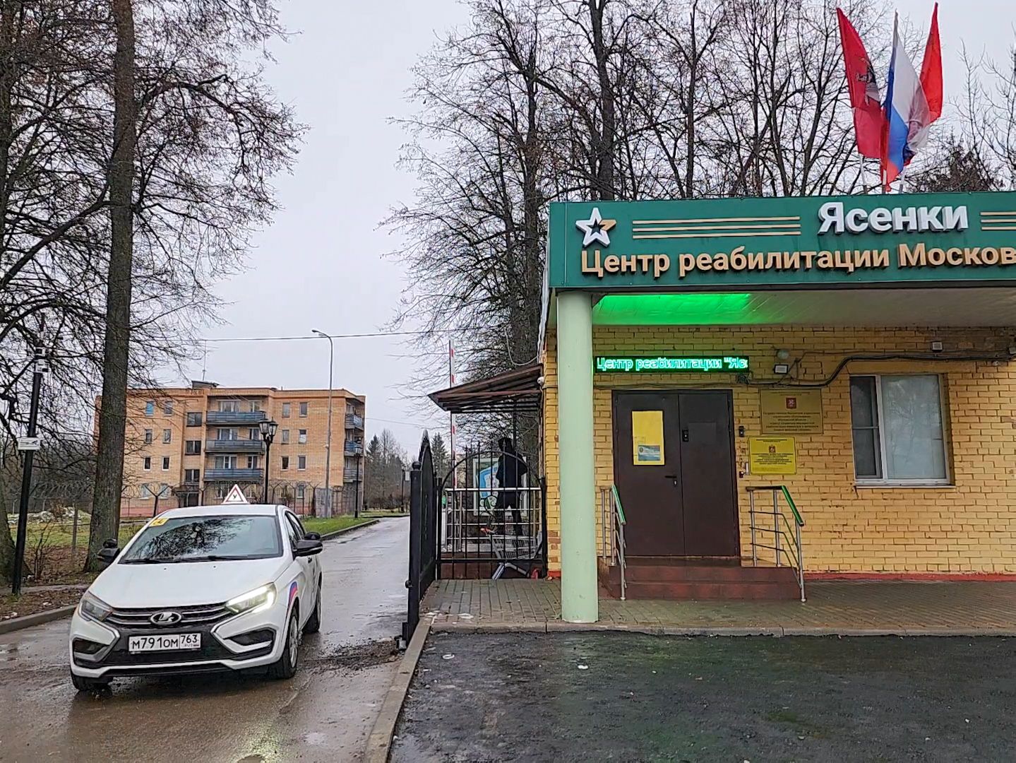 Ясенки, Реабилитационный центр, Реабилитация бойцов , Участники сво, Автошкола, Вождение машины,Подольск,