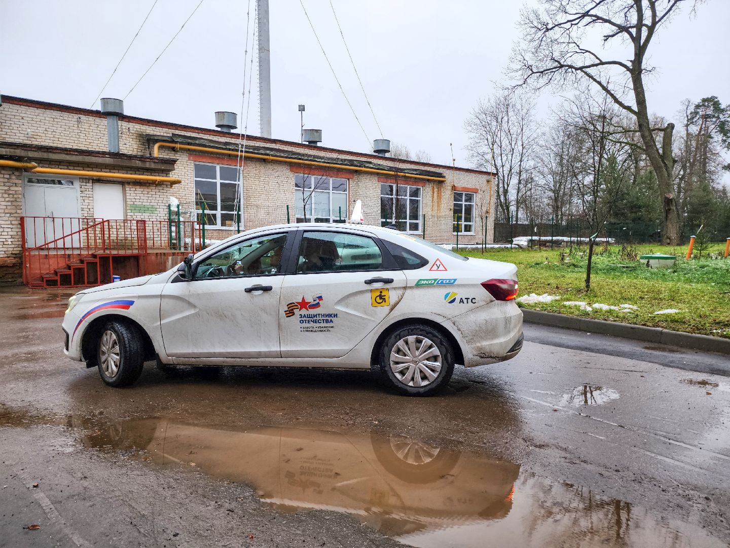 Ясенки, Реабилитационный центр, Реабилитация бойцов , Участники сво, Автошкола, Вождение машины,Подольск,