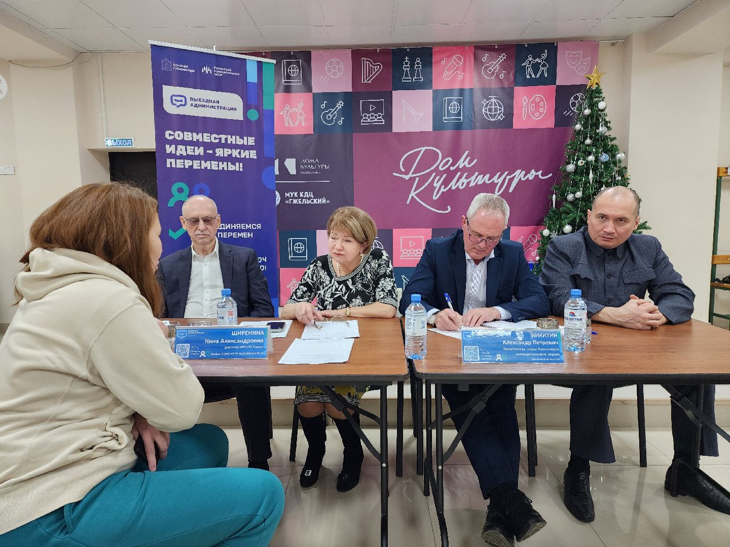 раменское, общество, выездная администрация, речицы,