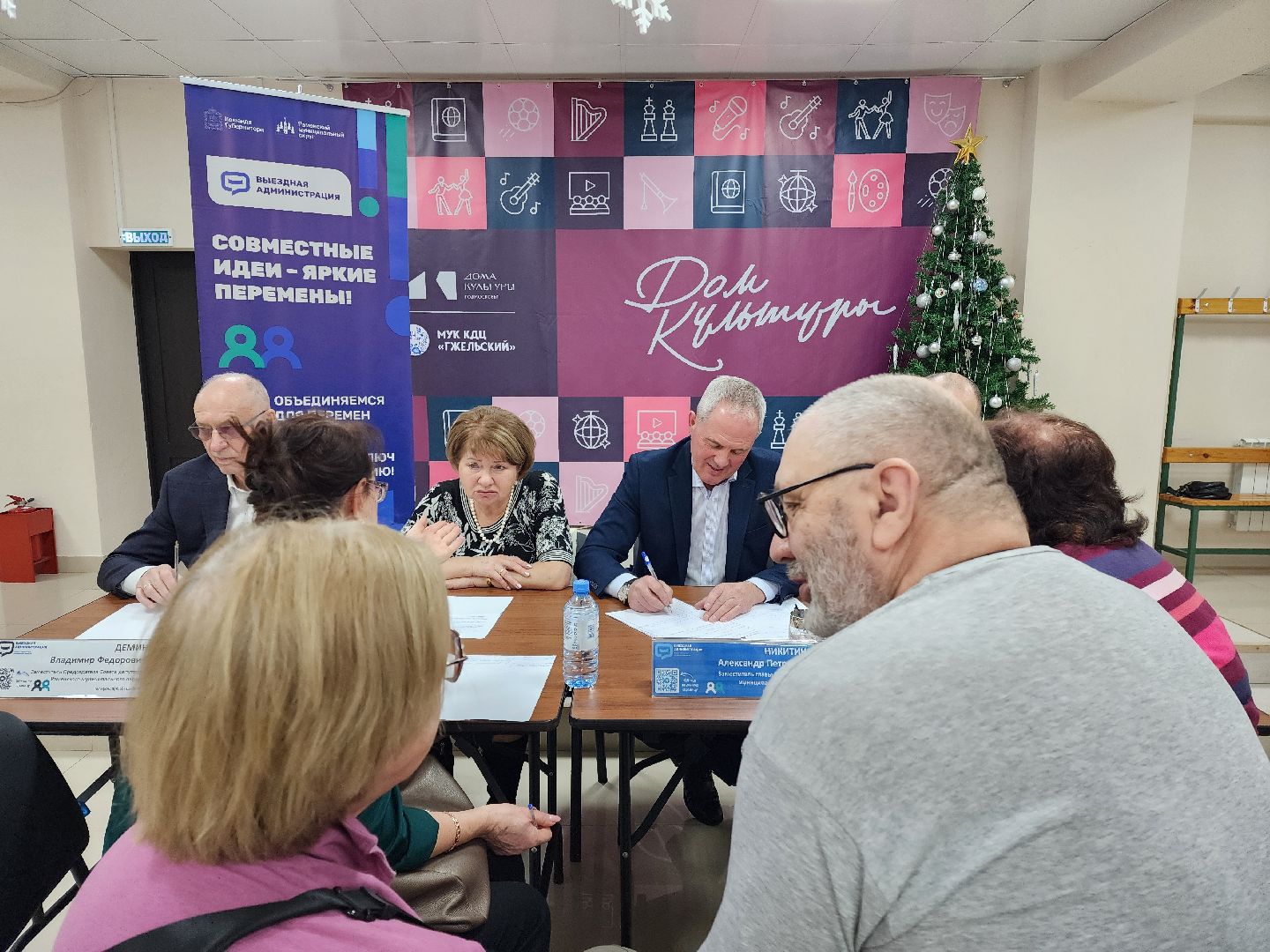 раменское, общество, выездная администрация, речицы,